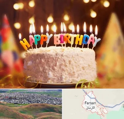 لوازم جشن تولد در فارسان