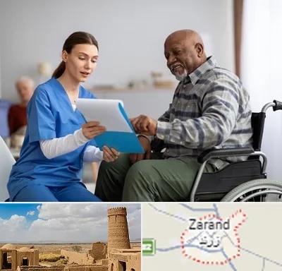 خانه سالمندان در زرند