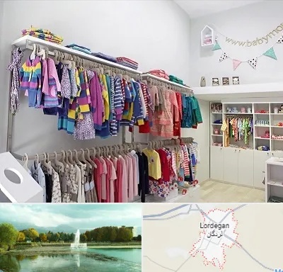 مرکز خرید سیسمونی در لردگان