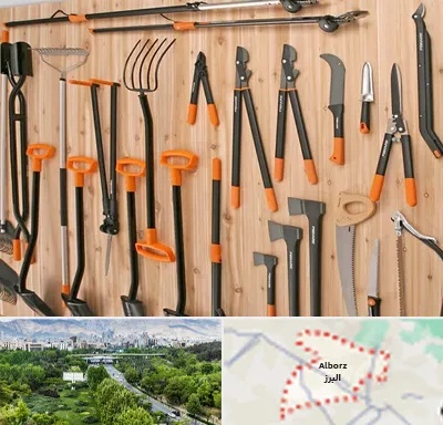 فروشگاه ابزار آلات کشاورزی در البرز