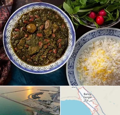 آموزشگاه غذای ایرانی در بندر کنگان
