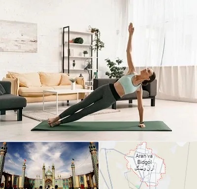 کلاس یوگا در آران و بیدگل