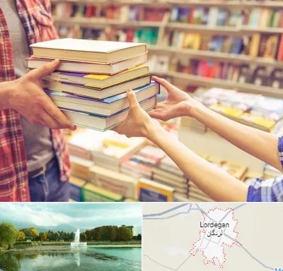 کتابفروشی دانشگاهی در لردگان