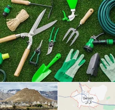 فروشگاه ابزارآلات باغبانی در گراش