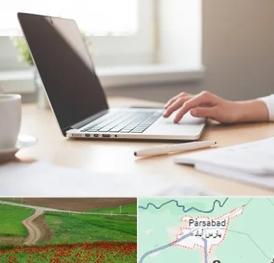 مشاوره تحصیلی در پارس آباد