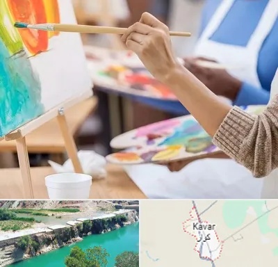 آموزشگاه هنر های تجسمی در کوار