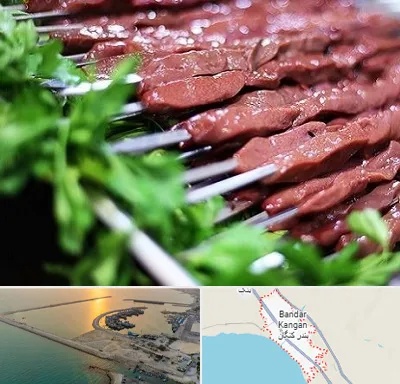 جگرکی در بندر کنگان
