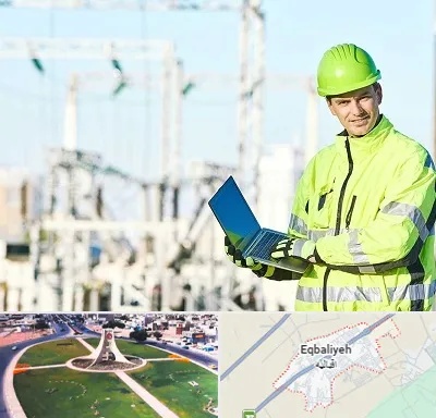 برقکار صنعتی در اقبالیه