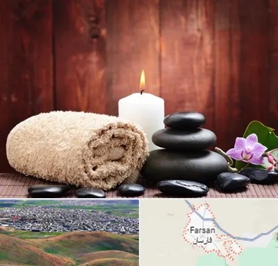 ماساژور حرفه ای در فارسان