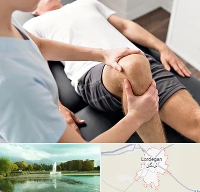 فیزیوتراپی زانو در لردگان