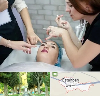 آموزشگاه آرایشگری در استهبان
