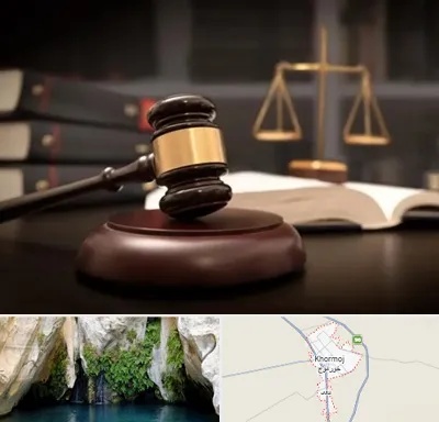 شماره تلفن وکیل در خورموج