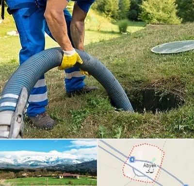 لوله کشی فاضلاب در آبیک