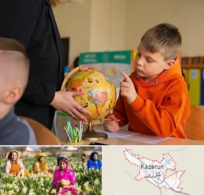 دبستان غیرانتفاعی در کازرون