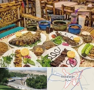 رستوران گیلانی در مبارکه
