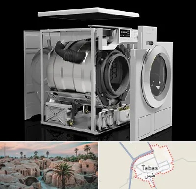 قطعات ماشین لباسشویی در طبس