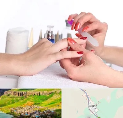 کاور ناخن در عجب شیر