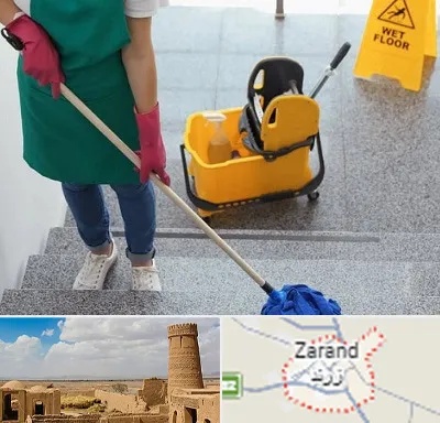 نظافت راه پله در زرند