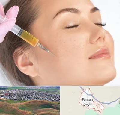 آموزش تزریق ژل و بوتاکس در فارسان