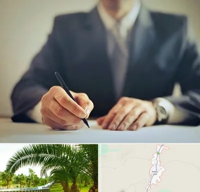 وکیل جرایم پزشکی در کهنوج