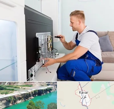 آموزشگاه تعمیرات تلویزیون در کوار