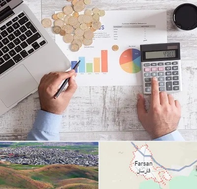 آموزش نرم افزار حسابداری محک در فارسان