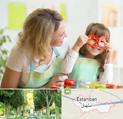 متخصص تغذیه کودکان در استهبان