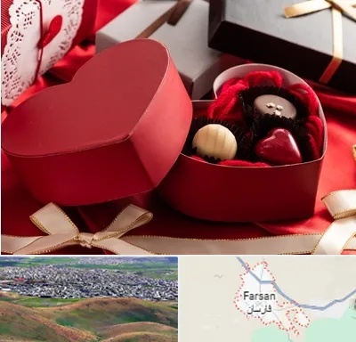 کادو ولنتاین در فارسان