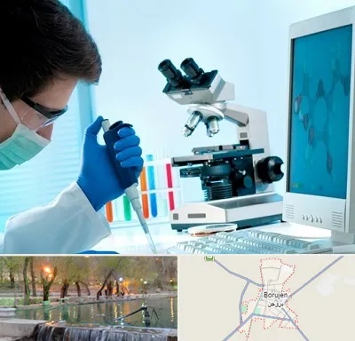 آزمایشگاه پاتوبیولوژی در بروجن