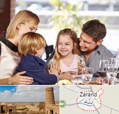 رستوران خانوادگی در زرند