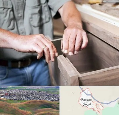 مرکز فروش کابینت در فارسان
