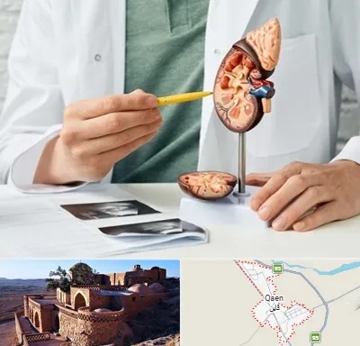 دکتر اورولوژیست در قائن