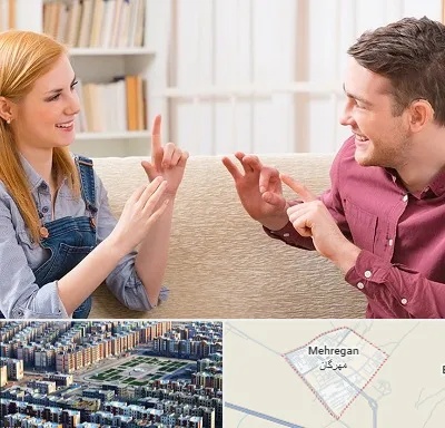 آموزشگاه زبان ناشنوایان در مهرگان