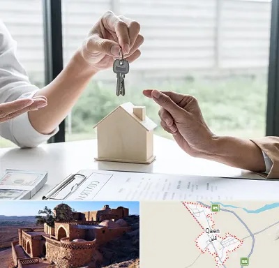 پیش فروش آپارتمان در قائن