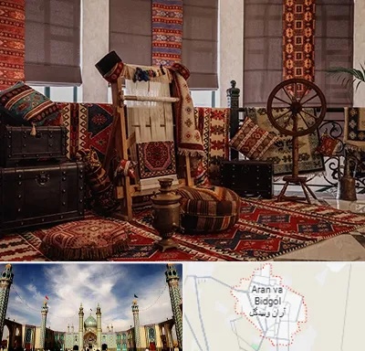 فروش اقساطی فرش دستباف در آران و بیدگل