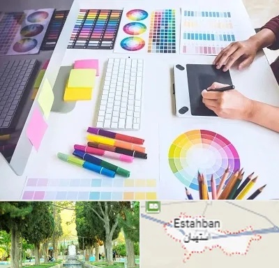 آموزشگاه گرافیک در استهبان