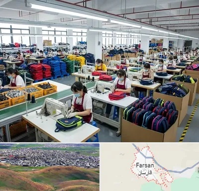 تولیدی کیف مدرسه در فارسان