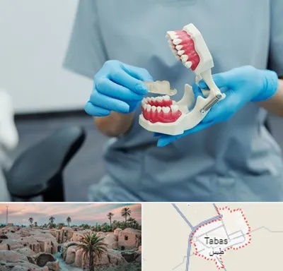 دندانپزشک خانم در طبس