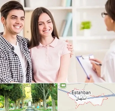 مشاور قبل ازدواج در استهبان
