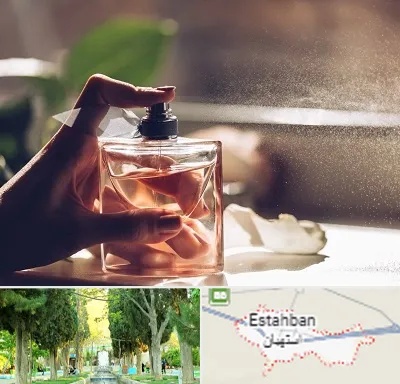 فروشگاه عطر و ادکلن در استهبان