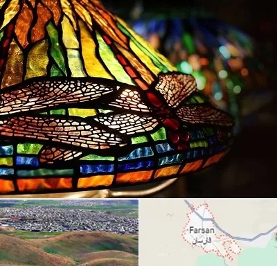 آموزشگاه ویترای در فارسان