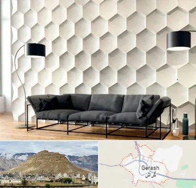 دیوارپوش فومی سه بعدی در گراش