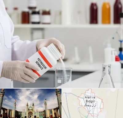 فروش سوربات پتاسیم در آران و بیدگل