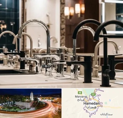 فروش شیرآلات خارجی در همدان