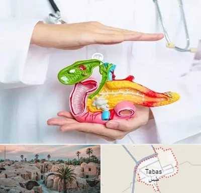 دکتر سرطان لوزالمعده در طبس