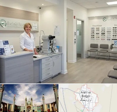 بینایی سنجی در آران و بیدگل