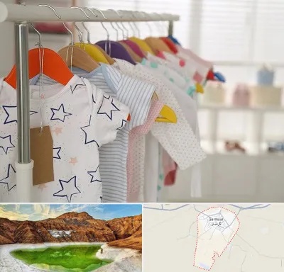فروشگاه لباس نوزاد در گرمسار
