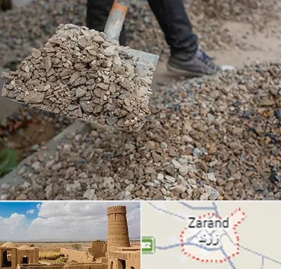 فروش پوکه ساختمانی در زرند