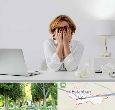 مرکز درمان اضطراب در استهبان