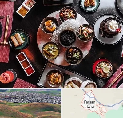 رستوران شرقی در فارسان